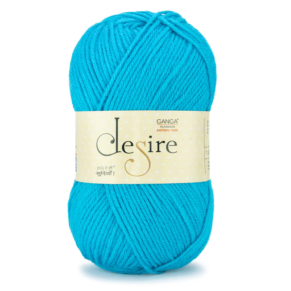 Desire