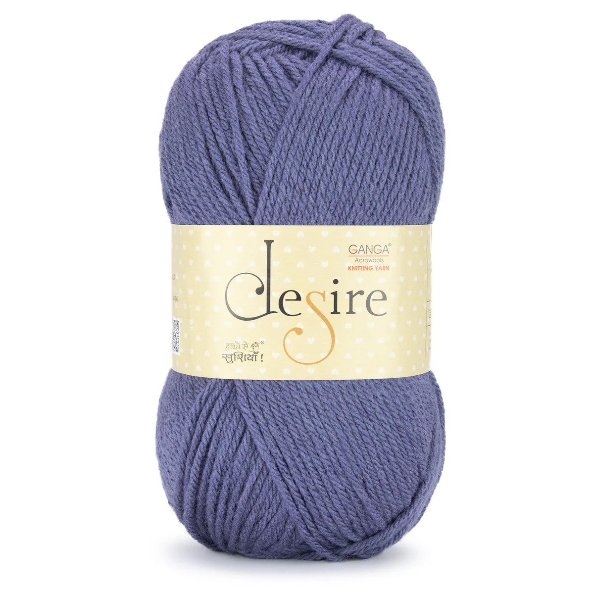 Desire