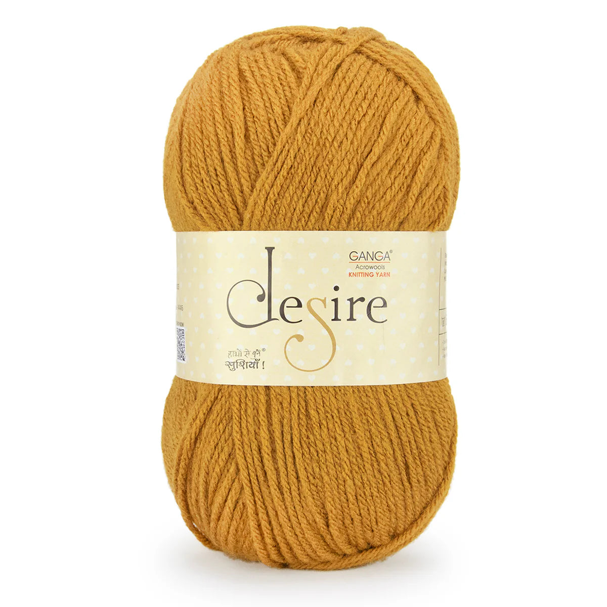 Desire